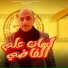 احمد نجم