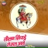 Bhairu Puri