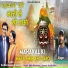 Pradeep Reeth