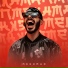 (BLP) [33-37] Mekhman - Подделка с Китая