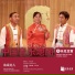 Gouwa Yang, Gawen Liu, Xiaoju Bao