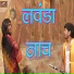 Sandeep Prabhat Singh