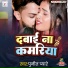 Punit Pyare