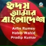 Habib And Arfin Rumey And Pradeep Kumar
