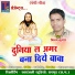 Vinay Kumar