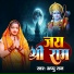 appu raj