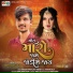 Sidhrajsinh Zala