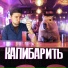 NikkkFry