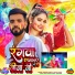 Umang Singh, Sakshi Singh