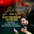 Zawar Agha Fayaz Hussain Hakro