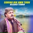 Dilsher Tewno
