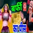 Naresh Kumar Gurjar
