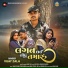 Vijay Zala