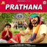 Sunil Daya Namdev feat. Anil Tilakdhari