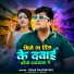 Vikas Chaturvedi