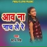 Hatan Singh