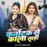 Nitu Sargam Yadav