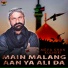 Meva Khan Kaleri