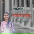Rekha Suthar