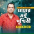 Shekhor