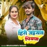 Brahamdev Raja