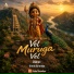 Ghibran, Anbu Maanthra, Aththi Varathaa