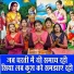 Sheela