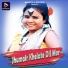 Prem Krishan, Sunaina Kumari