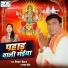 Shivcharan Diwana, Mamta Maurya