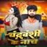 Jitendra Bhojpuriya