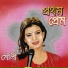 Mouli