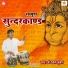 Dhaval Kumar