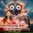 Subhadra Singh