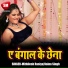 Mithilesh Rasiya