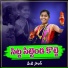 Lavanya feat. Boddu dilip