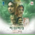Papon