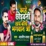 Baljeet Badal