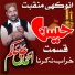 Ahmad Ali Hakim