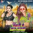 Basan BAWALI