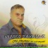 Miltos Sahinidis