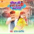 Saroj Sawariya