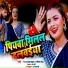 Nigam Lal Yadav, Garima Raj