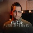 Amirhossein Radman
