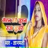 Gyanmati