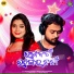 Sourav Mohanty, Bidyalaxmi Moharana