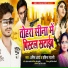 Pratibha Najari, Amit Arya
