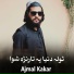 Ajmal Kakar