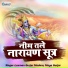 Laxman Gurjar Madera, Maya Gurjar
