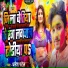 Dhanesh Patel