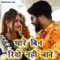 Jagdish Bhadana